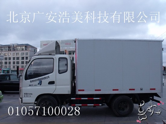 供应阻垢分散剂